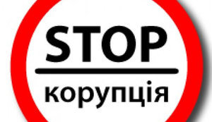 СБУ відпрацювало «Центренерго» - Уваров втік