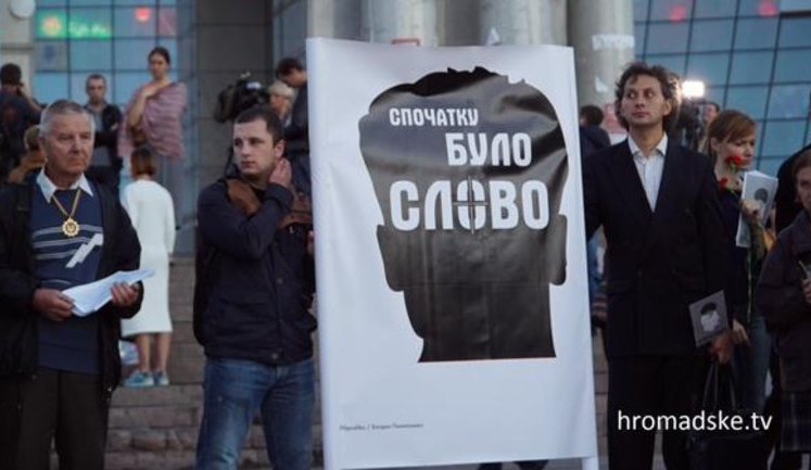 Journalists paid tribute to Georgy Gongadze in Kyiv’s downtown. PHOTOS