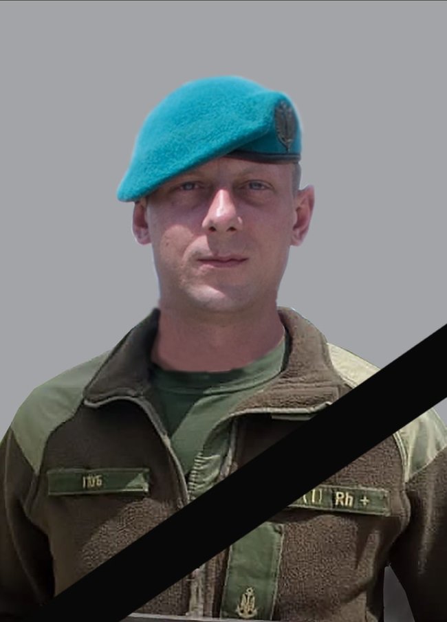 Матрос 503-го ОБМП Артур Голуб загинув 12 вересня у зоні ООС 01 Матрос 503-го ОБМП Артур Голуб загинув 12 вересня у зоні ООС 01