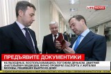 Под личный контроль