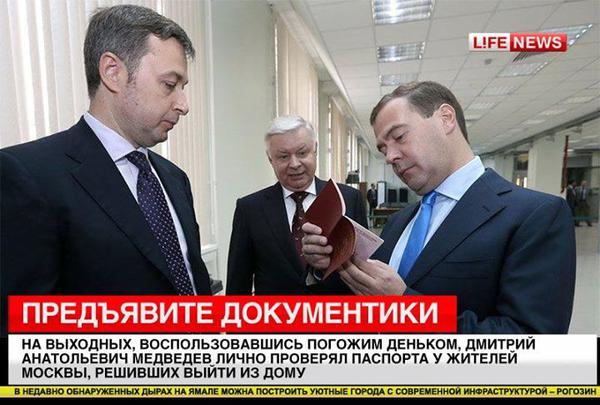рф