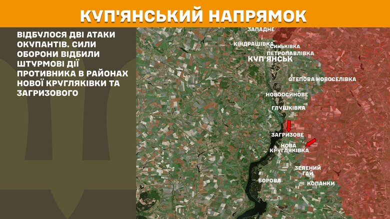 Ситуация на фронте - карты боевых действий