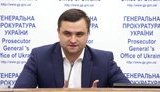 гуцуляк
