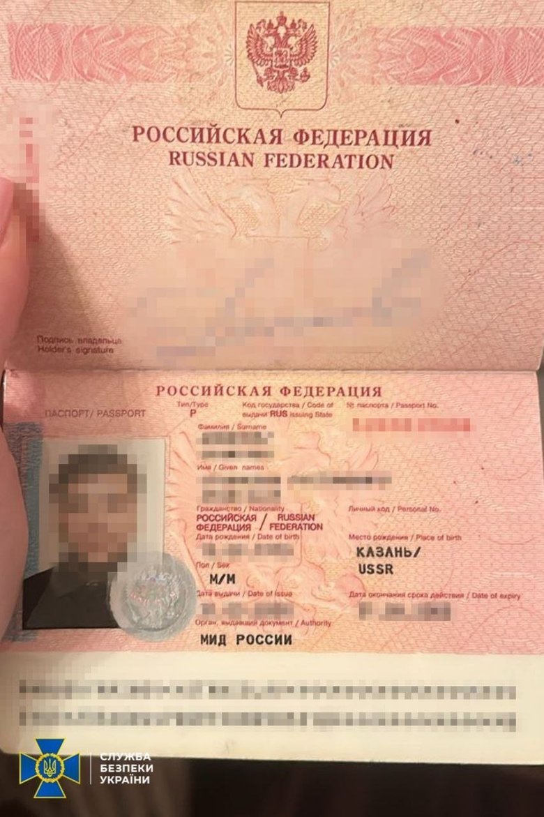 Агент РФ претендовал на топ-должность в госучреждениях Украины
