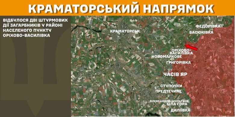 Карты боевых действий на утро 1 марта - Краматорское направление