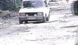 дороги