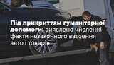 держитслужба