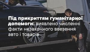 держитслужба