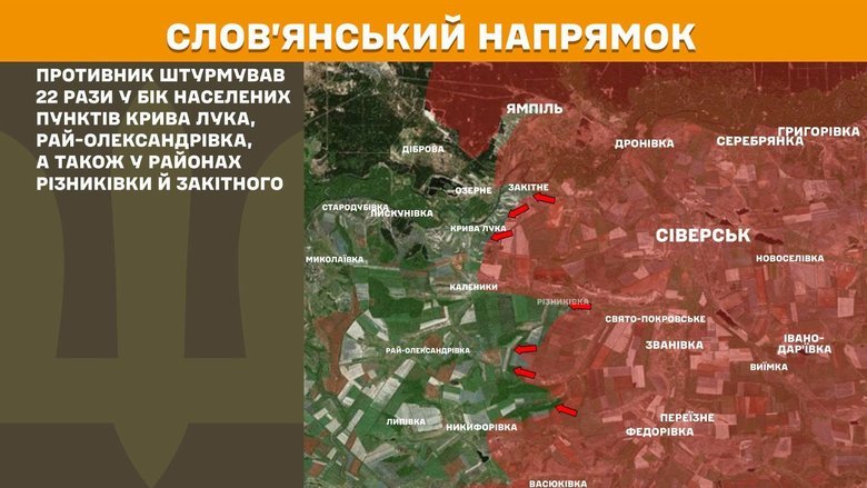 Ситуація на фронті на ранок 16 липня