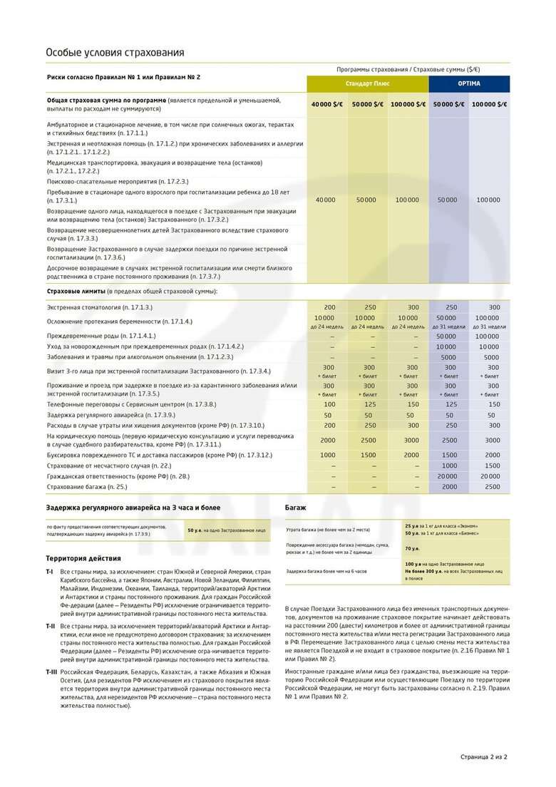 Сім’я російського генерала Макаревича, який наказав підірвати Каховську ГЕС, планує відпочинок у Дубаї, - ЗМІ 08