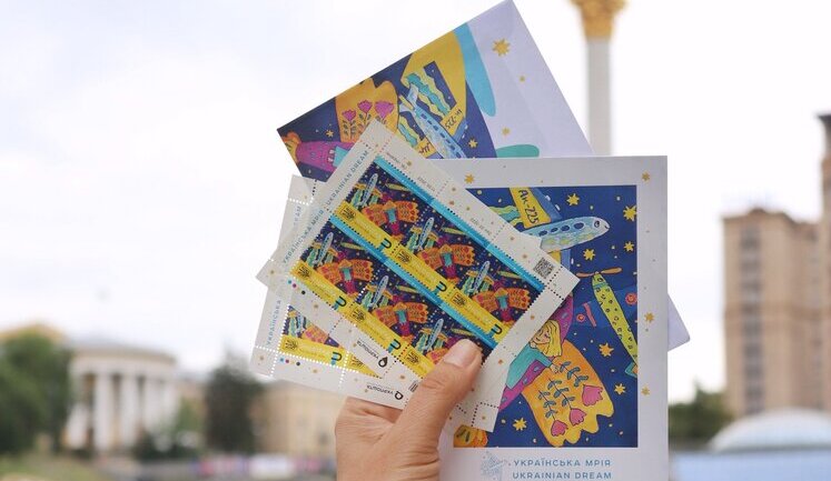 Новая марка с украинской "Мрией" выйдет уже 28 июня, - Укрпочта. ФОТО