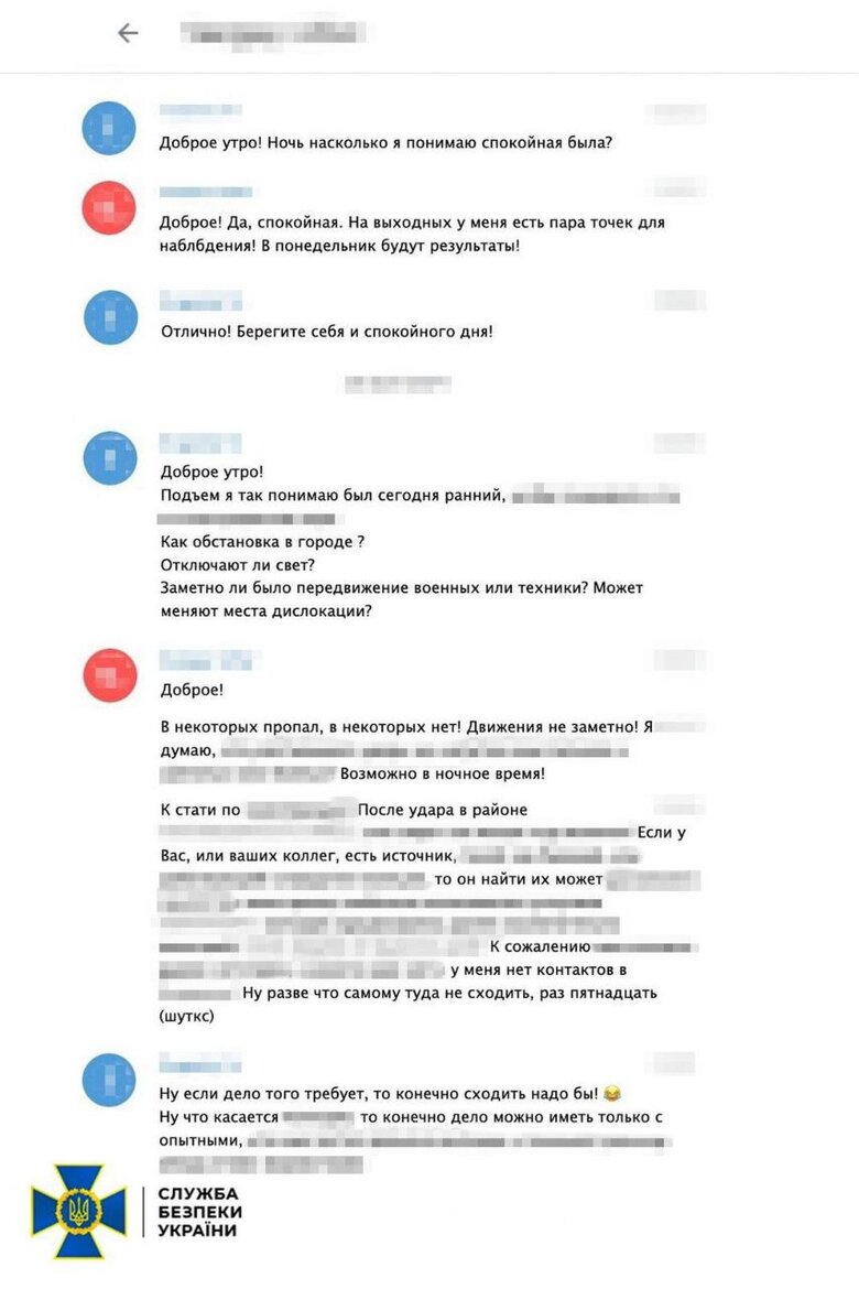 СБУ затримала інформатора РФ у Харкові