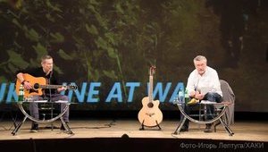 Сергей Лойко и Алексей Горбунов читали отрывки романа "Аэропорт" перед харьковскими зрителями: "Незабываемая атмосфера". ФОТОрепортаж