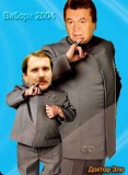 Доктор зло и Мини
