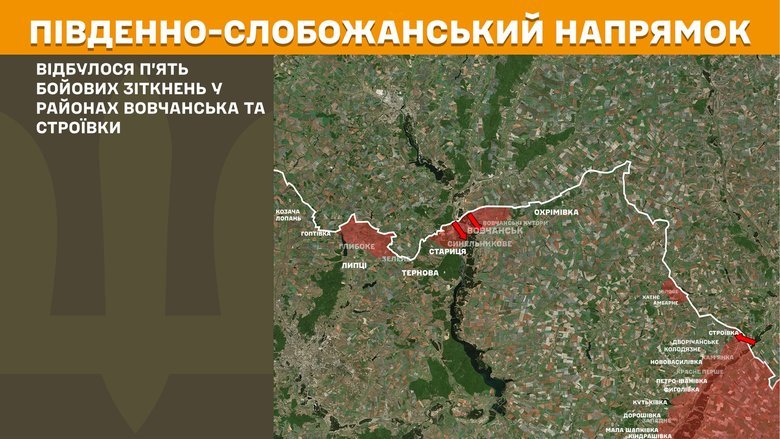 Генштаб карти