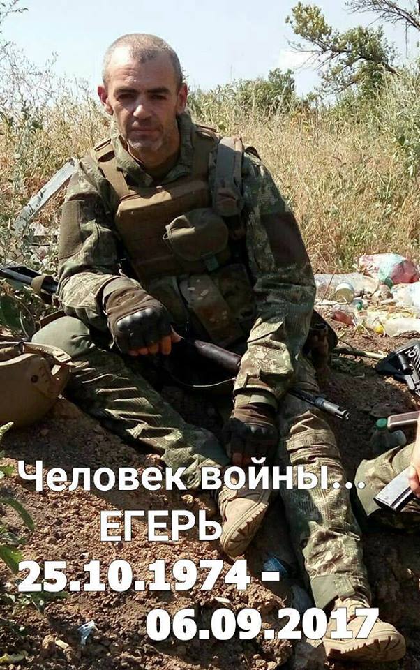 Volunteer fighter Oleh Dynka killed in combat in Pisky area 01 Volunteer fighter Oleh Dynka killed in combat in Pisky area 01