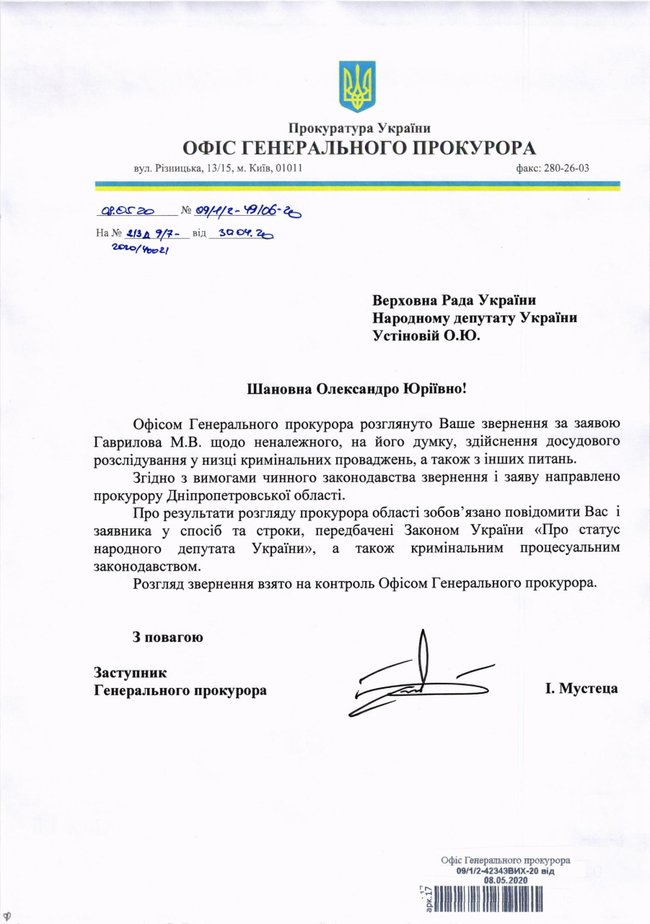 Цензор.НЕТ Изображение
