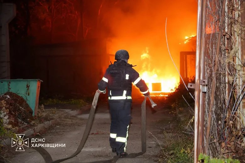 Атака на Харків