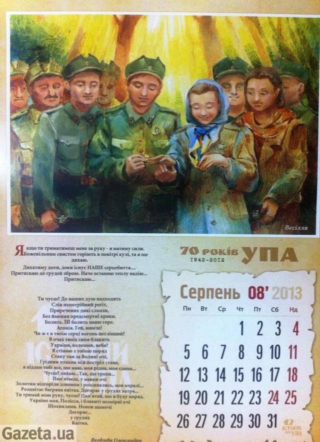 Цензор.НЕТ Изображение