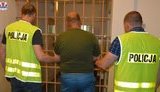 задержание