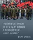"Назад в Будущее"...