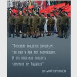 "Назад в Будущее"...