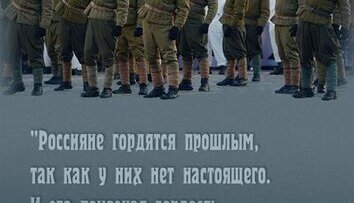 &#34;Назад в Будущее&#34;...