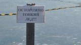 лед