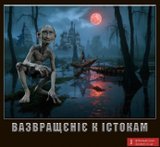 Преба прискорювати цей процес
