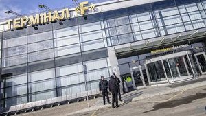 Аеропорт