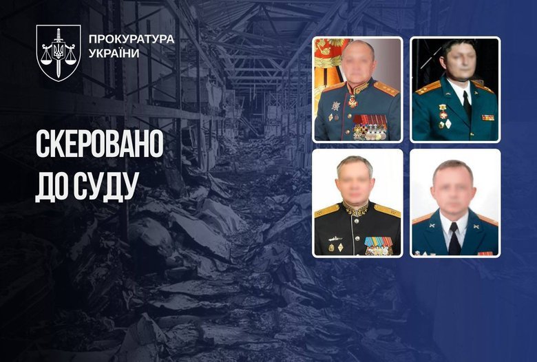 Удар по Фактор-Друк: судитимуть військових РФ