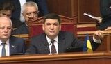 Не нужно на плечи одной Супрун перекладывать 20 лет безответственности и хаоса в здравоохранении, - Гройсман. ВИДЕО