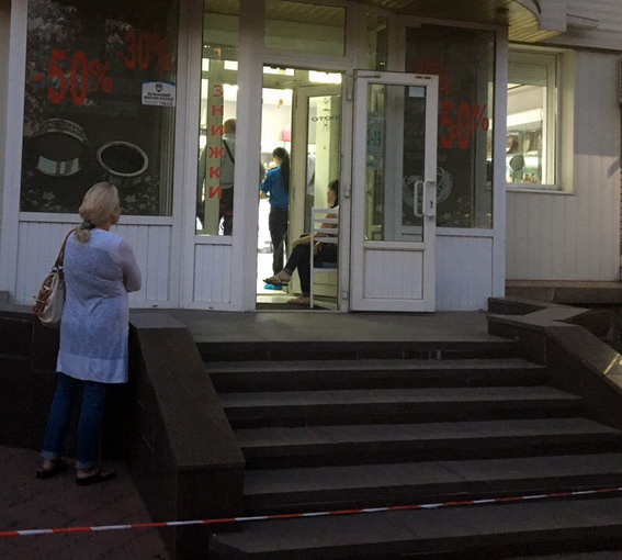 ограбление