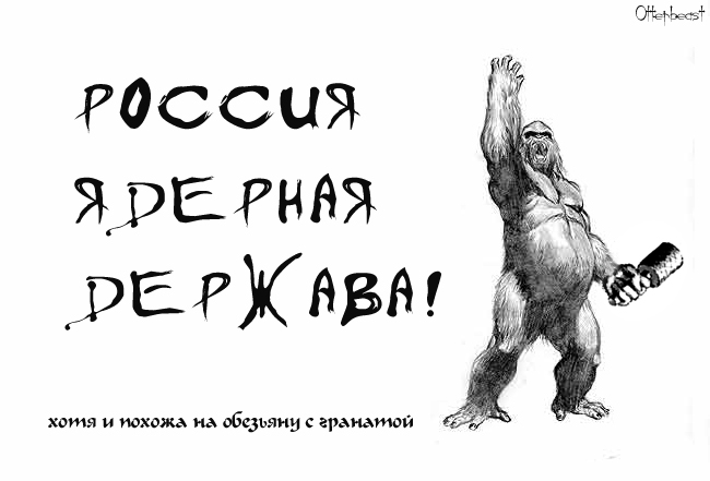 Поразительное сходство