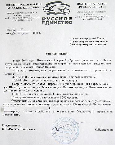 Цензор.НЕТ Изображение