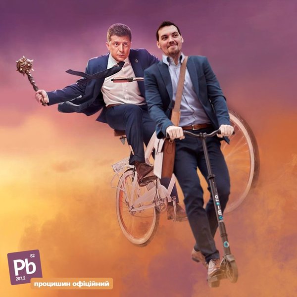 Чи не дати п#зди премєру? ФОТОжабери проілюстрували записи Гончарука 04