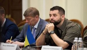 арахамія