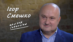 Неможливо випросити мир у агресора, який сильніший за тебе, його можна тільки завоювати, - Смешко. ВIДЕО