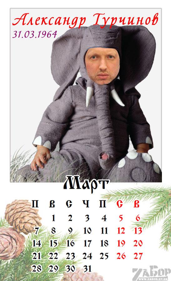 Цензор.НЕТ Изображение