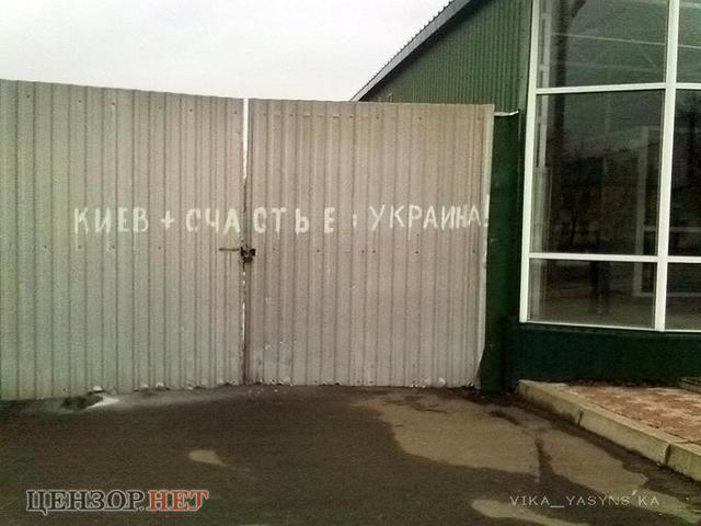 счастье