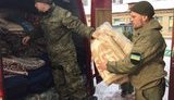 помощь гуманитарная