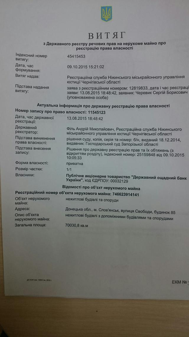 док