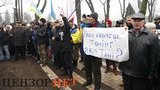 мвд моз пикет
