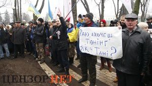 "Раю, хочеш "тюнінг" як у Тані?", - активисты сходили в гости к Богатыревой и Захарченко. ФОТОрепортаж