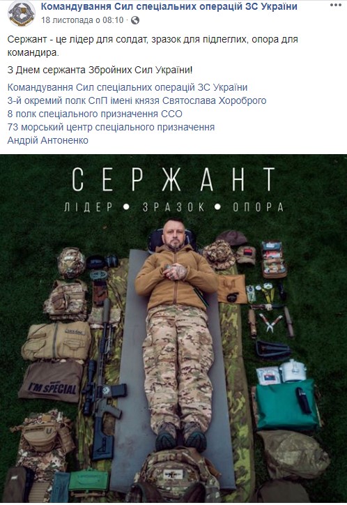 Цензор.НЕТ Изображение
