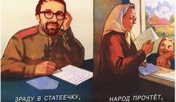 В карман копеечку...