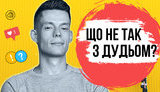 Проект "Без цензуры": Что не так с Дудем? Как работает российская либеральная пропаганда. ВИДЕО