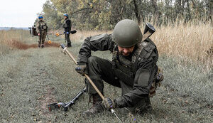 розмінування