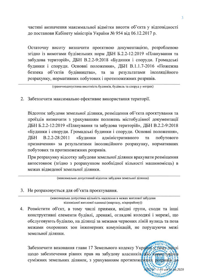 Цензор.НЕТ Изображение
