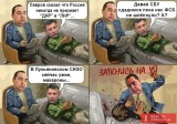 Мысли вслух